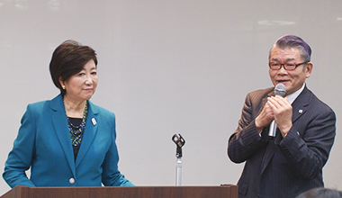 小池知事と一柳塾長