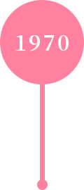 1970年