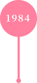 1984年