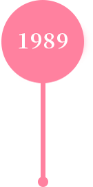 1989年