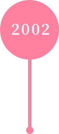 2002年