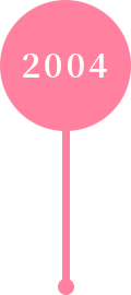 2004年