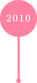 2010年