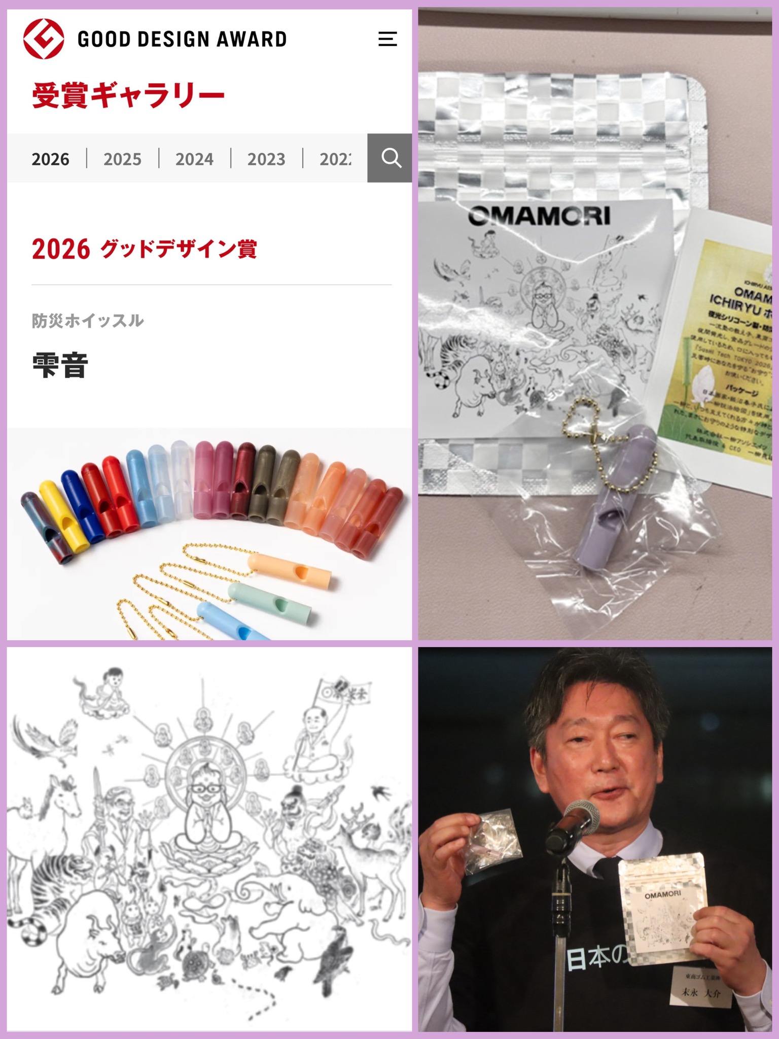 嬉しいご報告✨（卒塾生の活躍・第18期生）